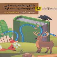 کتاب آموزش نویسندگی10