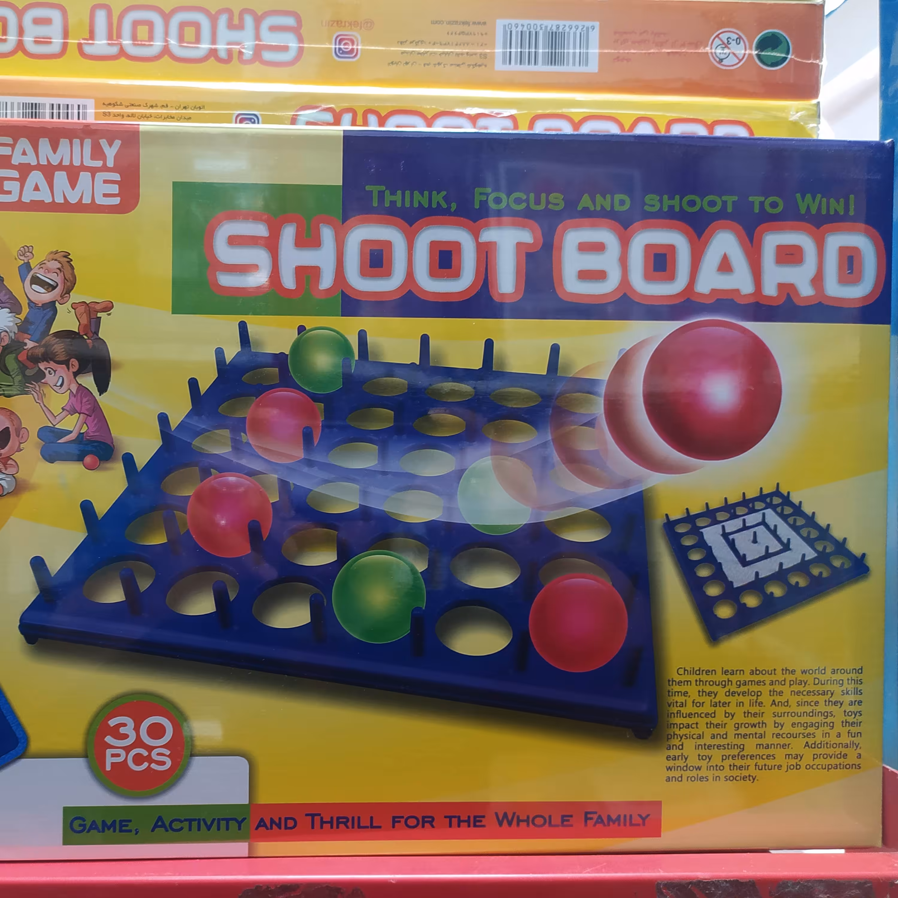 شوت بورد بازی