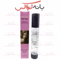 پرایمر نایس فرانسه حاوی گل مریم و رزماری - تسکین دهنده و ضدالتهاب با بافتی فاقد چربی و مرطوب کننده و یکدست کننده آرایش