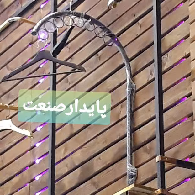 رگال هلالی دیوارکوب