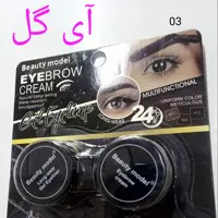 آکوا چشم و ابرو  مشکی و قهوه ای ،پک دو عددی  (همیشه گل با آی گل) آکوا چشم و ابرو آکوا ابرو و چشم