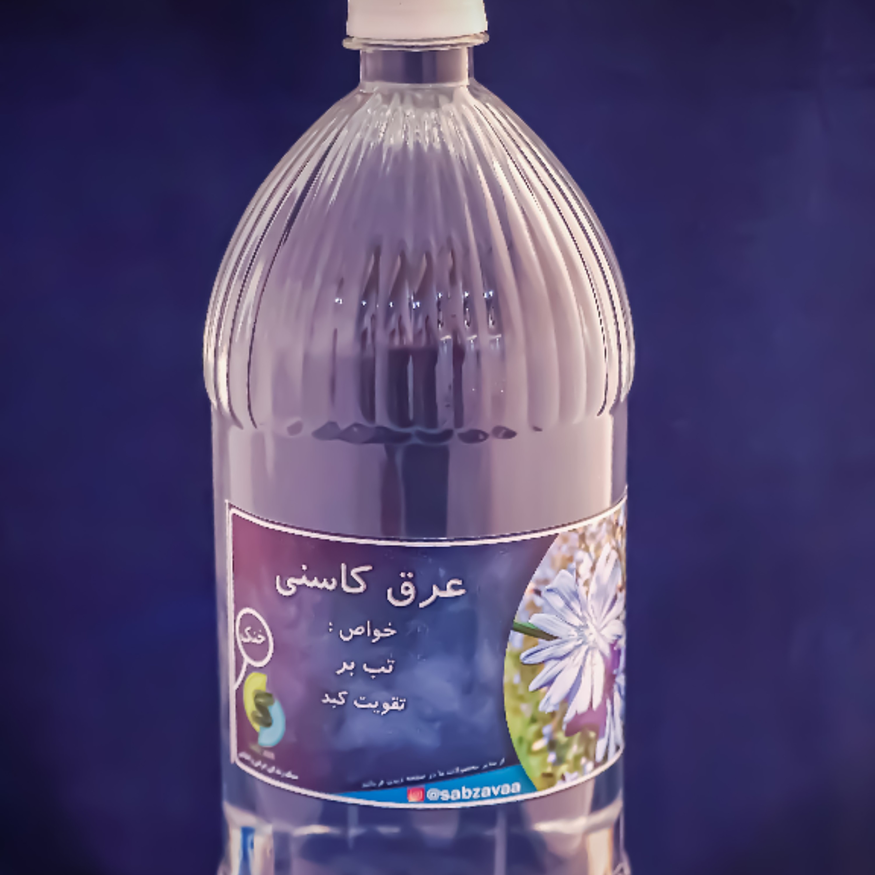 عرق کاسنی