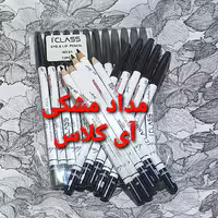 مداد مشکی آی کلاس