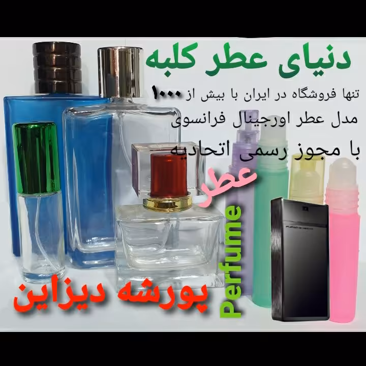 عطر پورشه دیزاین 5 میل