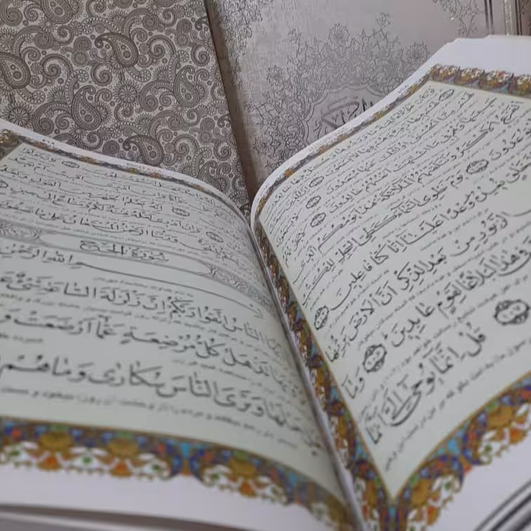 قرآن کریم نفیس صدفی گلاسه رحلی