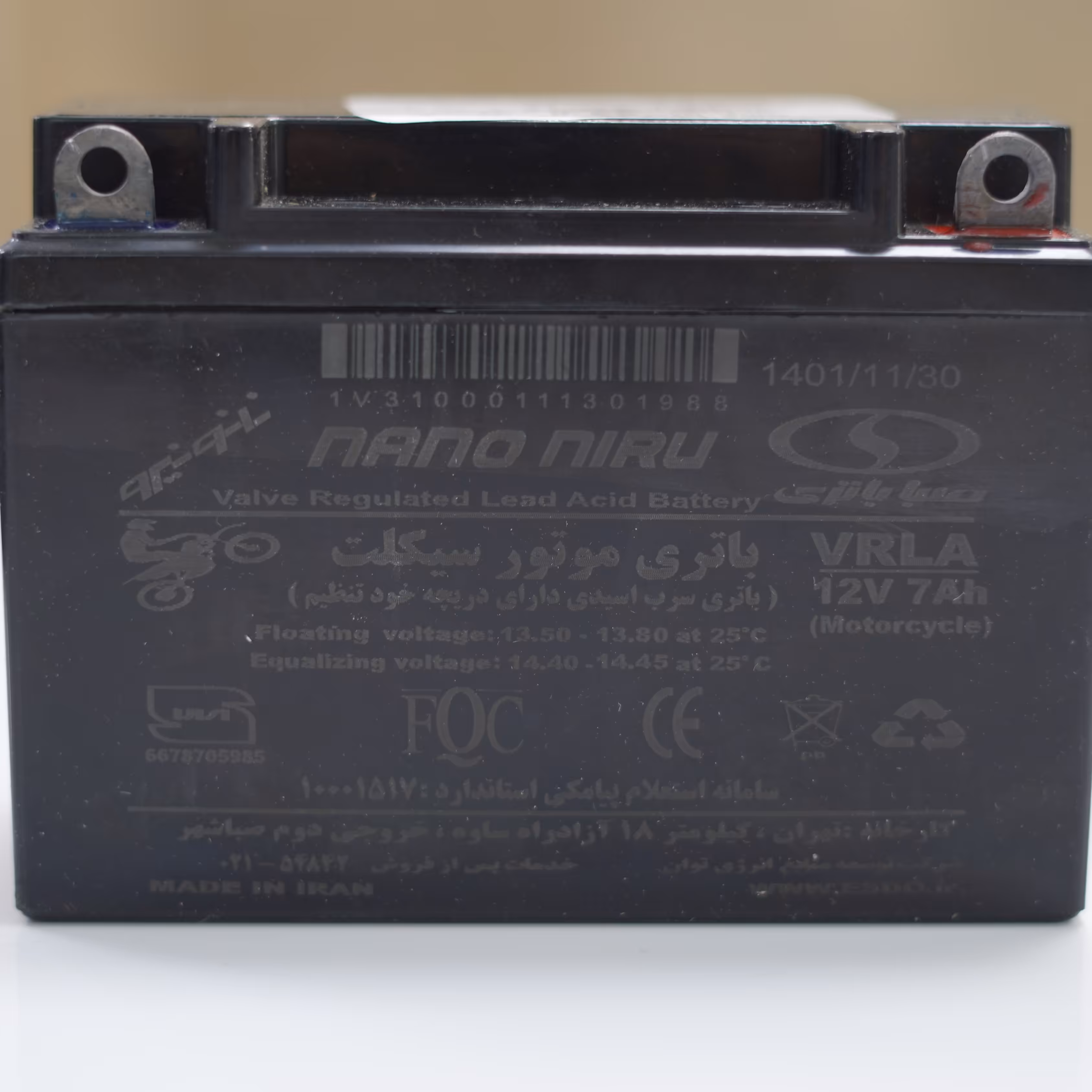 باتری  موتورسیکلت 12 ولت 7 آمپر صباباتری