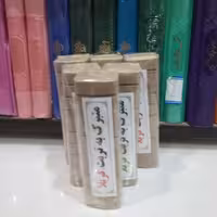 مهر متبرک به تربت کربلا ویژه جا مهری.مهر متبرک به تربت کربلا دو بسته 10عددی در مجموع بیست عدد.مهر کربلا.مهر رکعت شمار