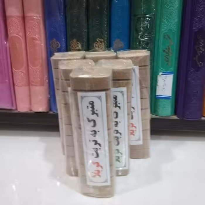 مهر متبرک به تربت کربلا ویژه جا مهری.مهر متبرک به تربت کربلا دو بسته 10عددی در مجموع بیست عدد.مهر کربلا.مهر رکعت شمار