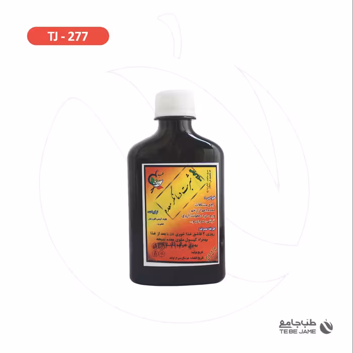 شربت معده طب جامع