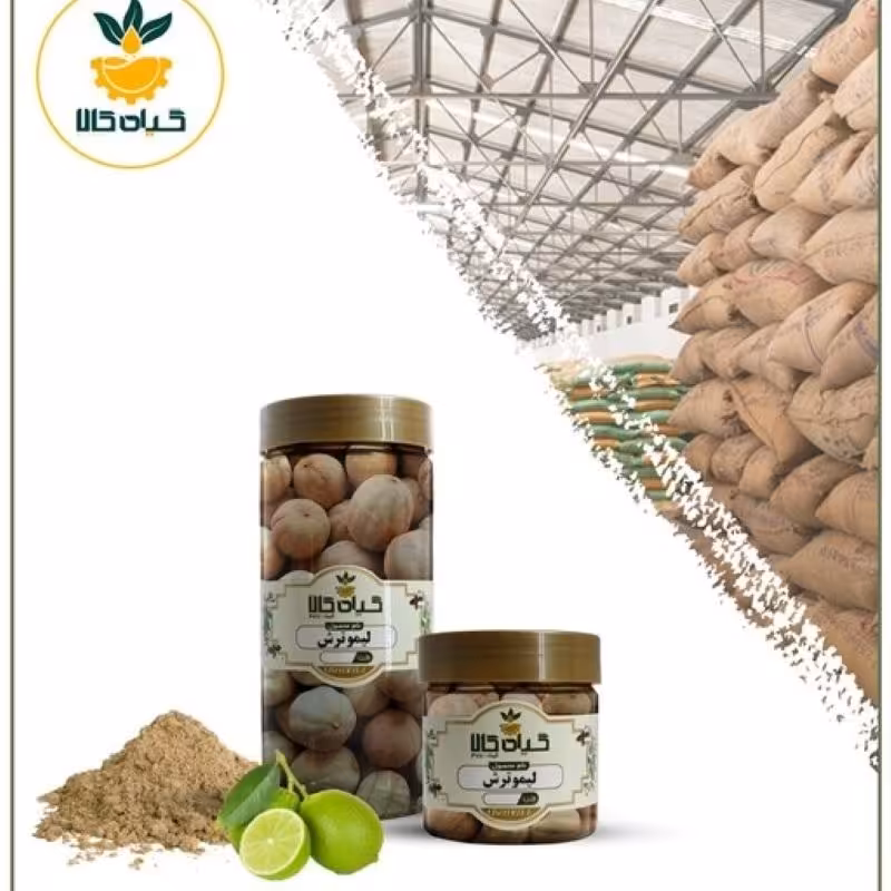 لیمو ترش (امانی) با کیفیت عالی، بار امسالی و تازه(65گرمی)