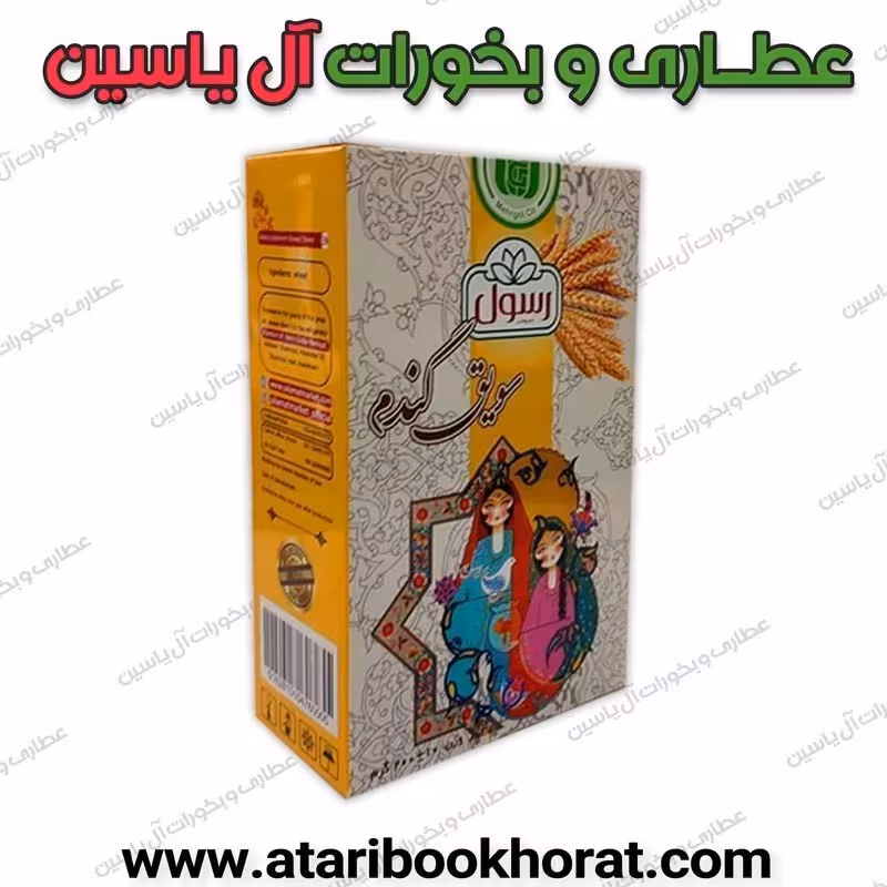 سویق گندم اعلا