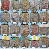 نبات چوبی  به قیمت عمده 93با شکرنیشکر  سفید با گیاهان مختلف کارتن 5 کیلویی. در پی وی نوع طعم و گیاه را حتما قید کنید