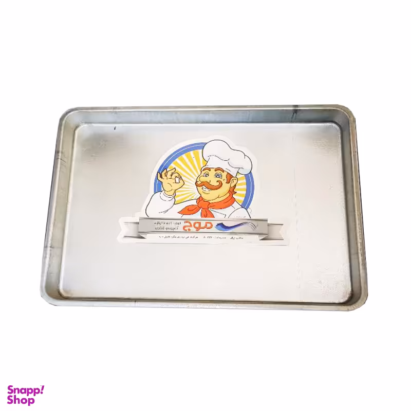 قالب و دیس کیک مستطیلی موج کد 3525