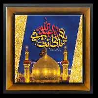 تابلو کاشی بابی انت و امی یا اباعبدالله مدل 2F 38