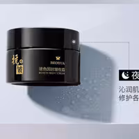 کرم شب بتوا 