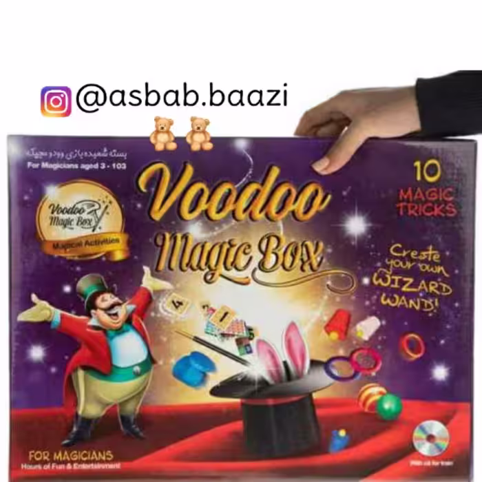 اسباب بازی ست شعبده بازی