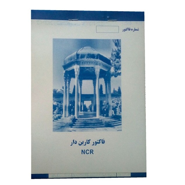 فاکتور کاربن دار متوسط سایز متوسط ( 127 در 20 سانتی متر )