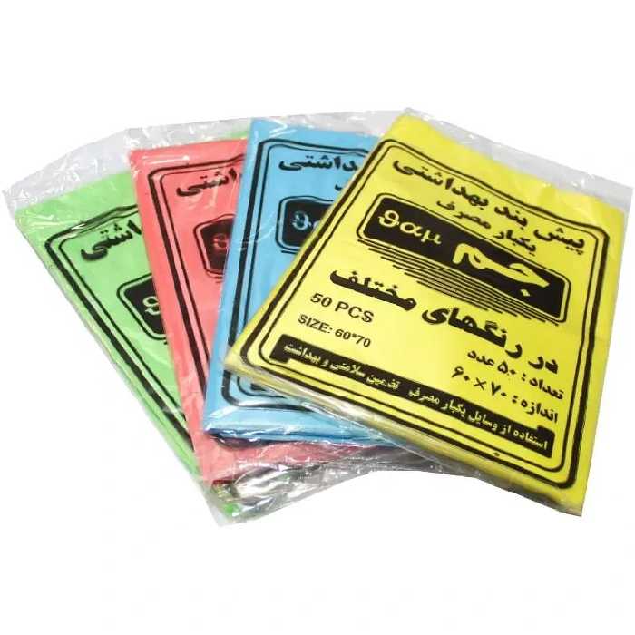 پیش بند جم ساده