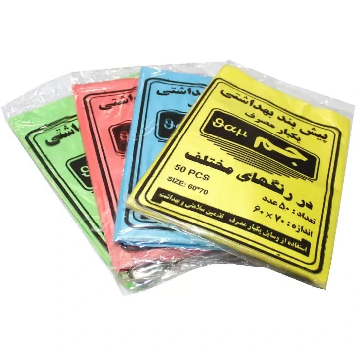 پیش بند جم ساده