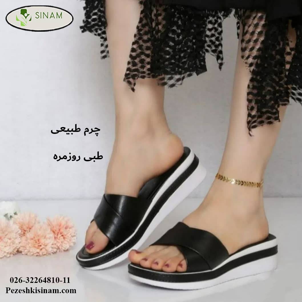 صندل طبی مشکی سفید