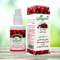 روغن هسته آلبالو آسپیان