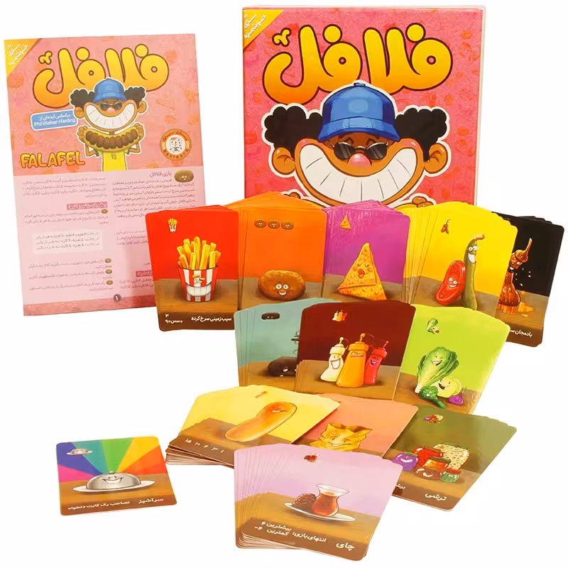 بازی فلافل فکرانه