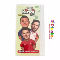 آلبوم کارت کیمدی 2025 ظرفیت 132 کارت