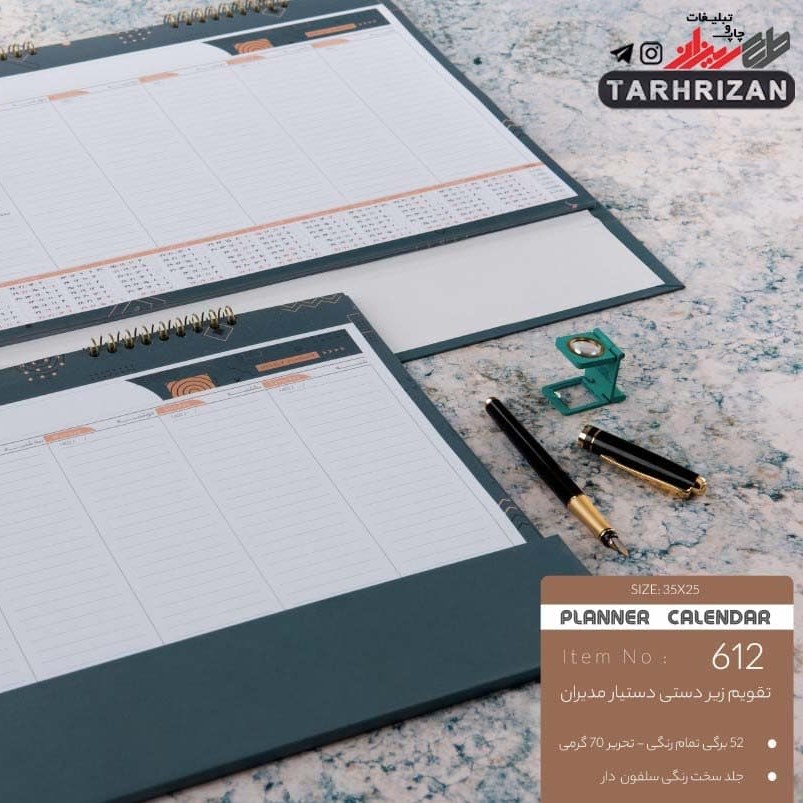 فروش عمده تقویم رومیزی1402 مدل 6012