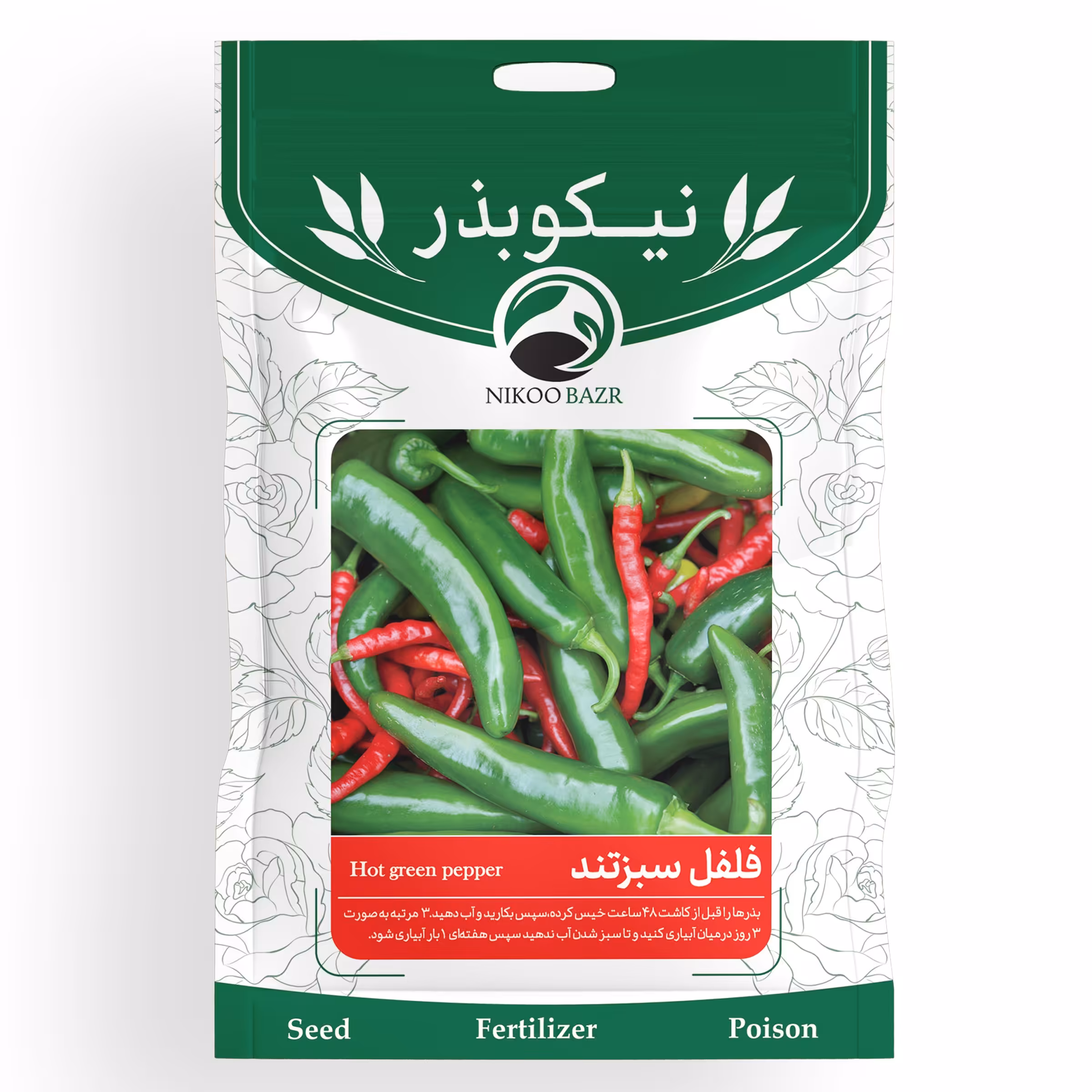 بذر فلفل تند نیکوبذر