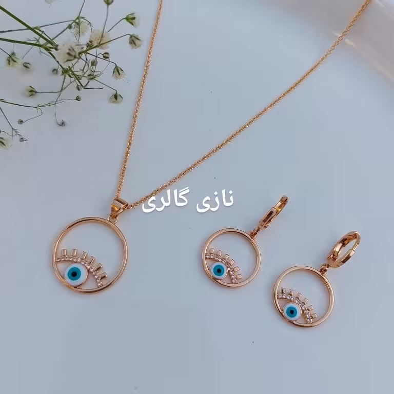 حرااج نیم ست  چشم نظر رز گلد برند ysx و رنگ ثابت و ضد حساسیت تضمینی نیم ست زنانه چشم نظر نیم ست شیک گردنبند چشم نظر 