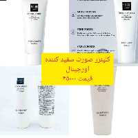  کلینزر صورت تیوپی سفید کننده سنانا