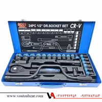 جعبه بکس 24 پارچه فشار قوی باس