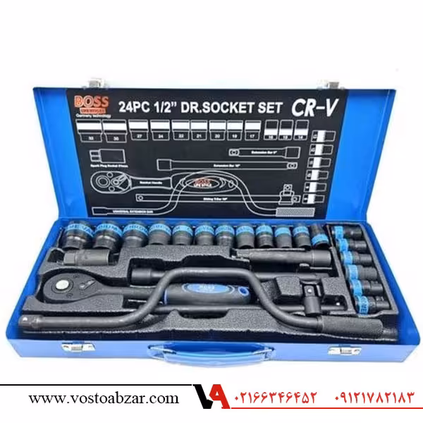 جعبه بکس 24 پارچه فشار قوی باس