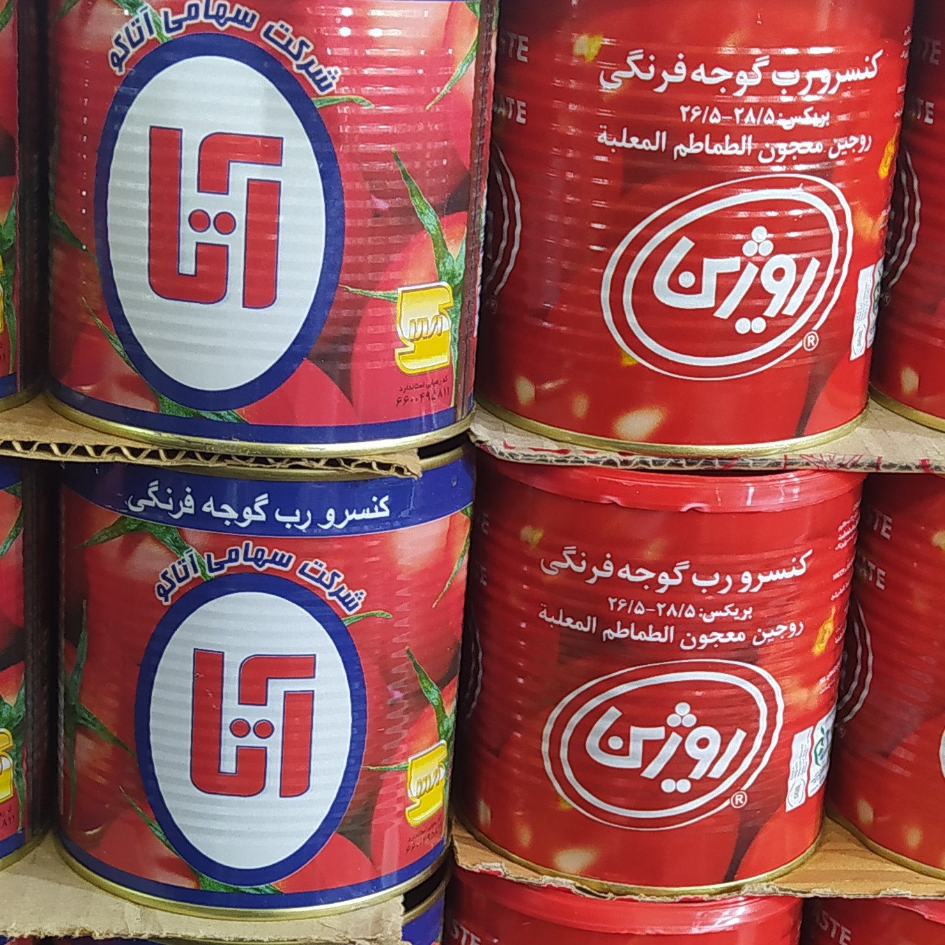 رب