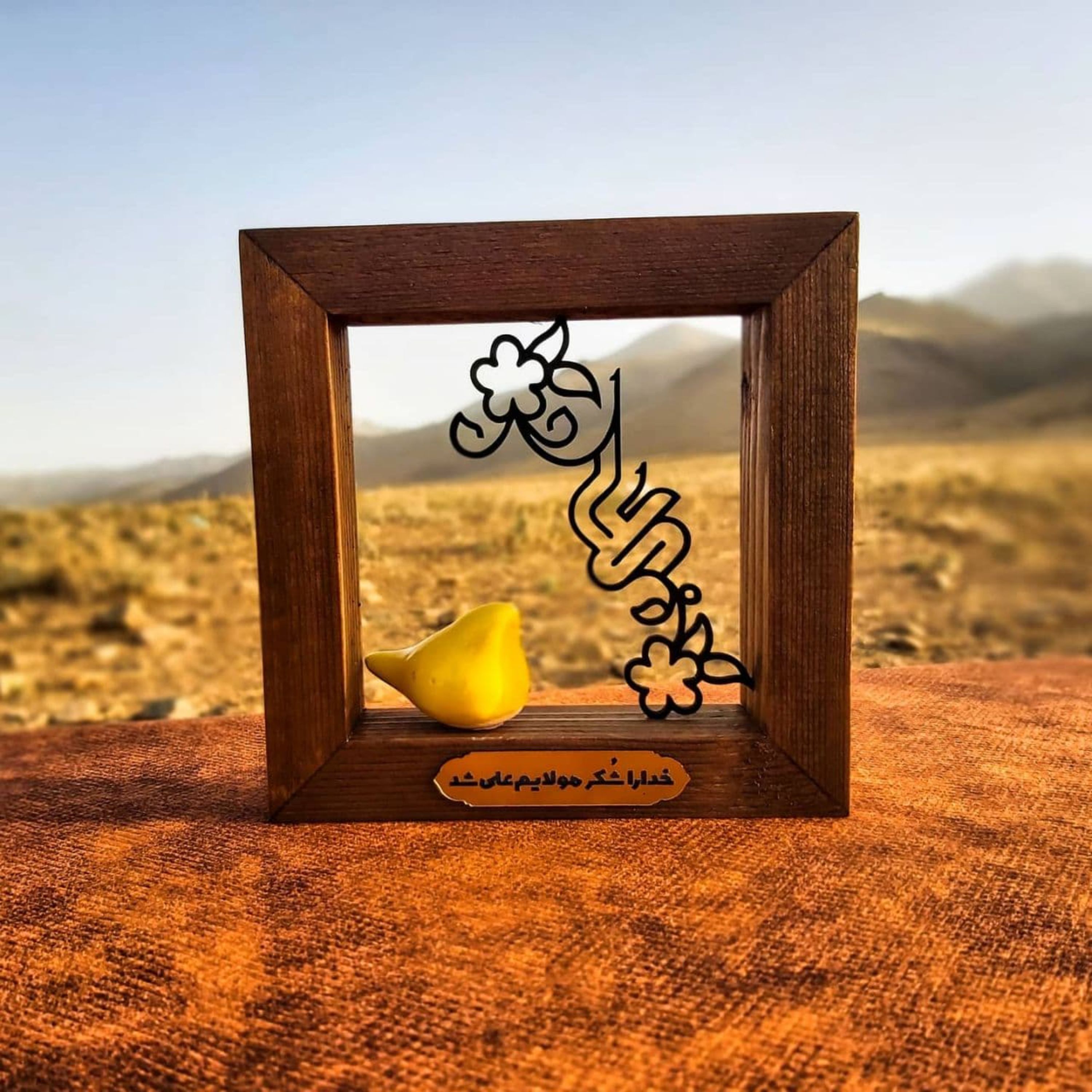 قاب آرزو طرح علی با مرغ آمین، گیفت و هدیه عید غدیر