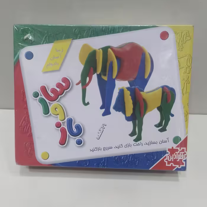 بازی فکری ساز و باز