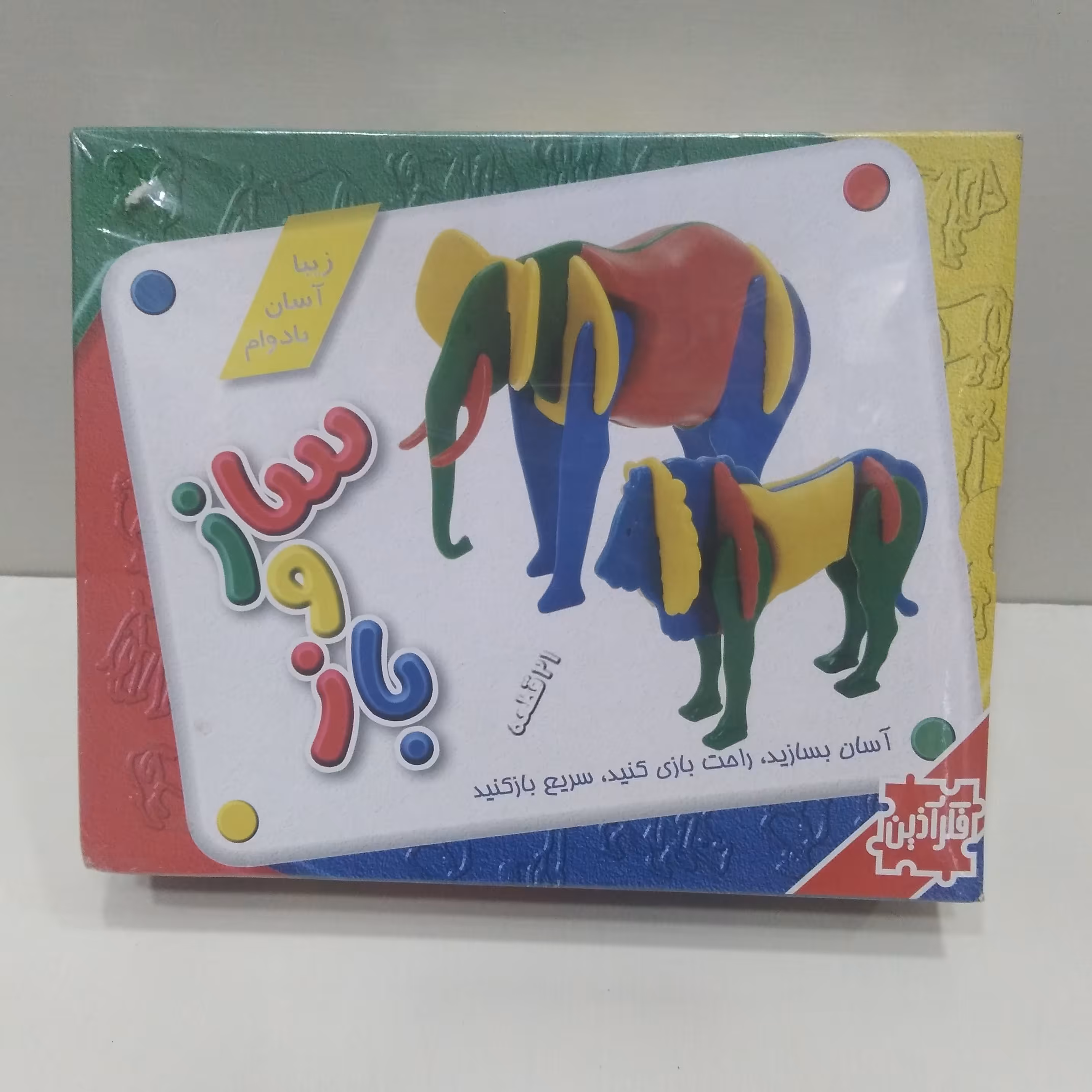 بازی فکری ساز و باز