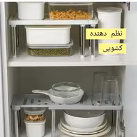 راف پایه فلزی کشویی هلگا