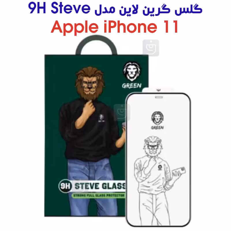 خرید گلس آیفون 11 مدل گرین لاین از فارس کالا