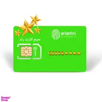 سیم کارت دائمی آرین تل طرح طلایی به شماره 9998889993