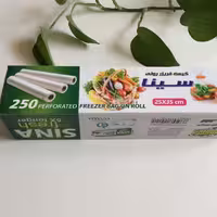 کیسه فریزر رولی سینا