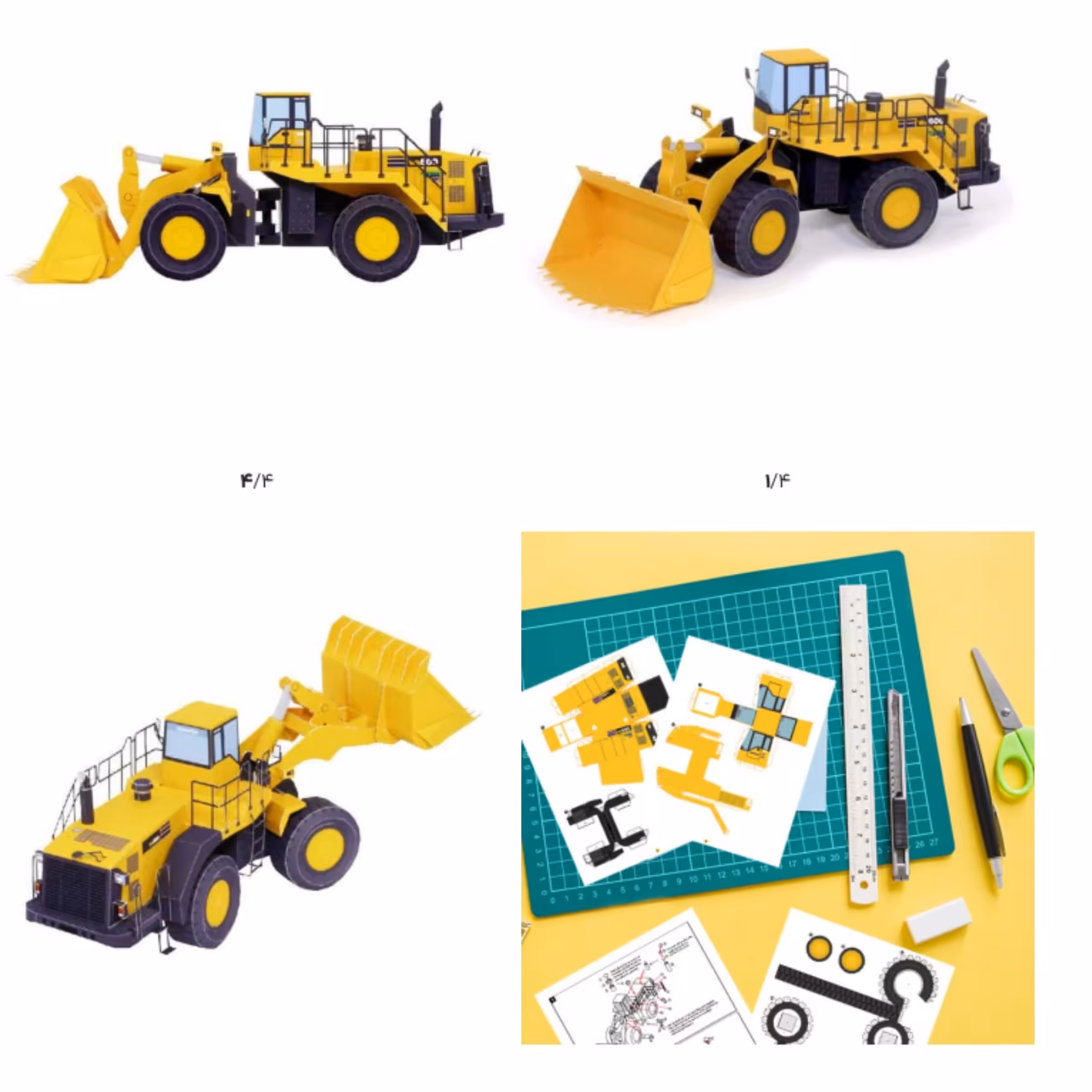 کیت ساخت ماکت لودر کوماتسو