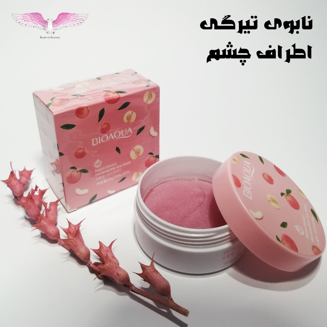 پچ زیر چشم هلو بیواکوا 