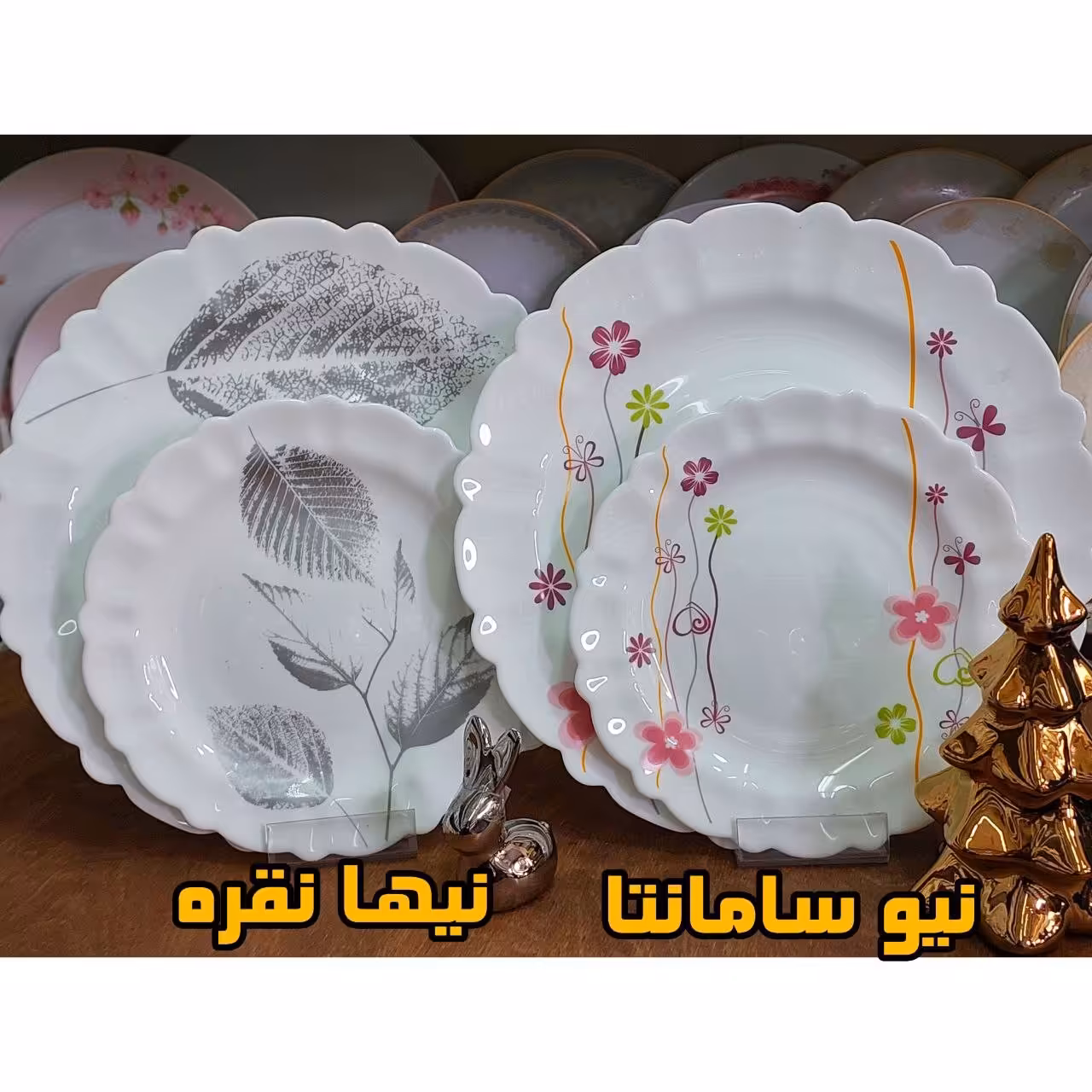 آرکوپال 25پارچه مقصود  اقتصادی بصرفه هزینه ارسال برعهده مشتری محترم  پسکرایه باربری