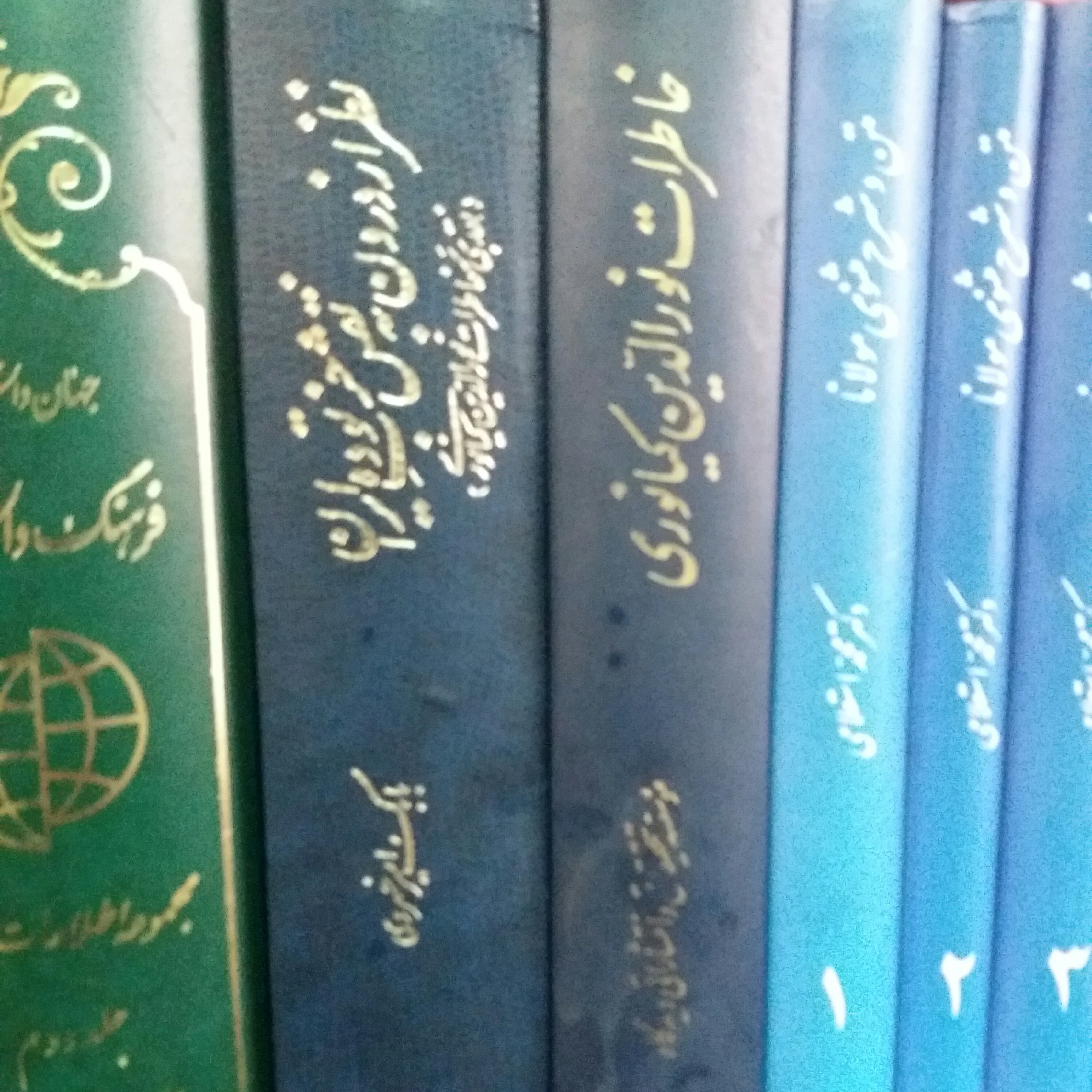 کتاب حزب توده خاطرات کیانوری 2 جلدی