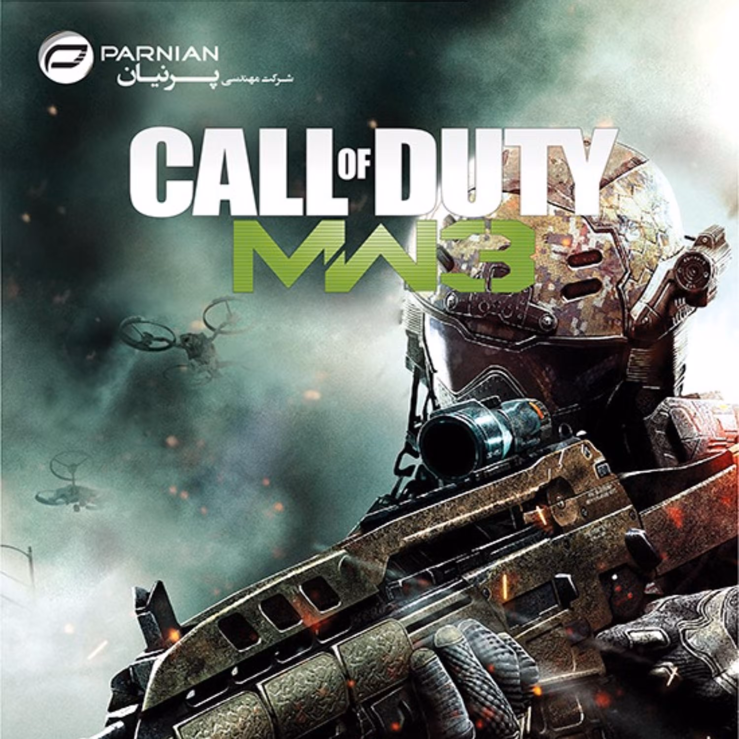 بازی کامپیوتر Call Of Duty Modern Warfare 3