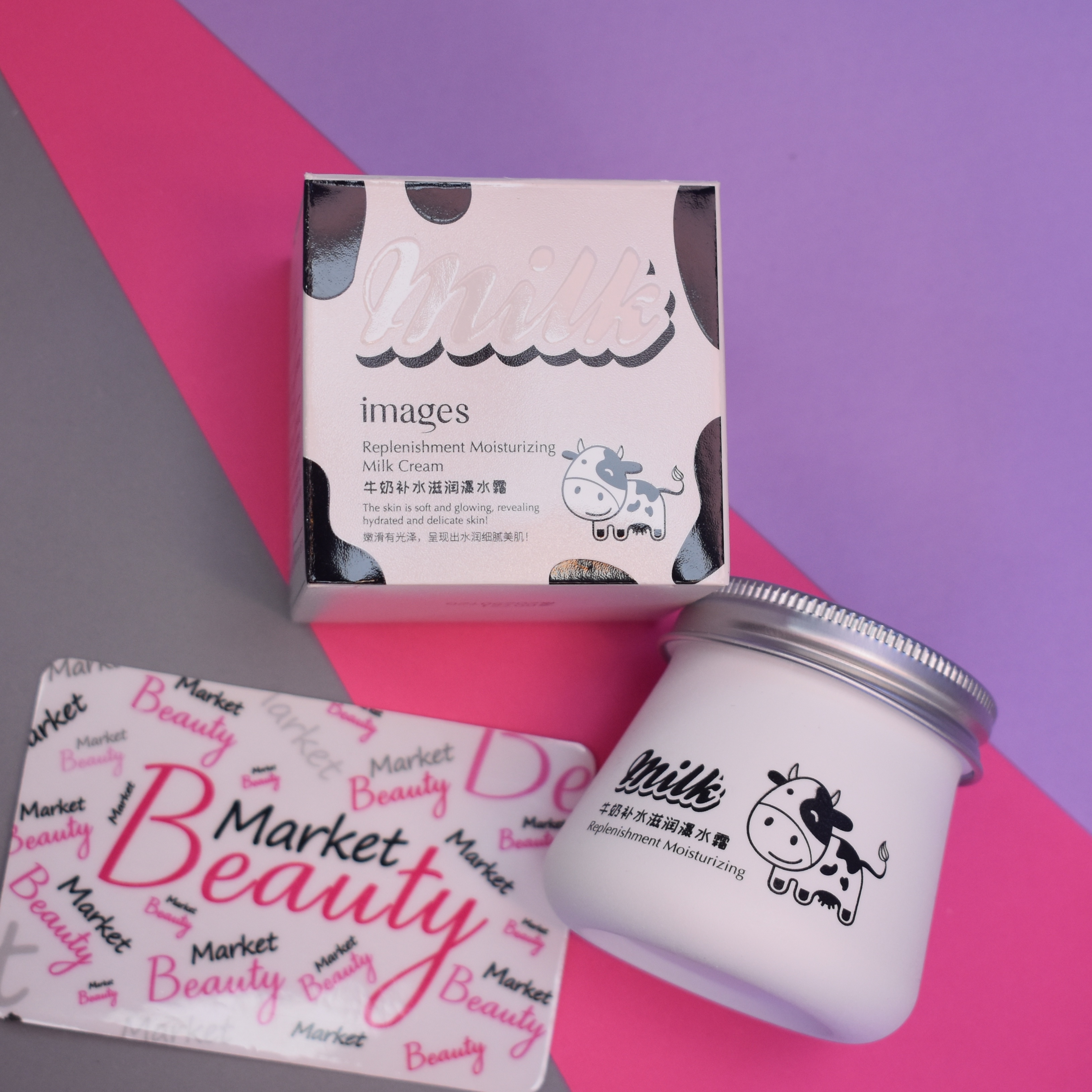 کرم شیر روشن کننده و آبرسان ایمیجز کرم شیر گاو 