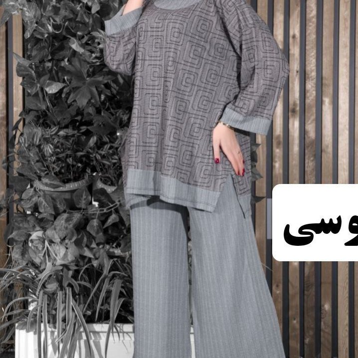 مانتو شلوار شیک مانتو شلوار شیک دخترونه مانتو شلوار شیک زنونه مانتو شلول مانتو شلوار خاص مانتو شلوار جدیر