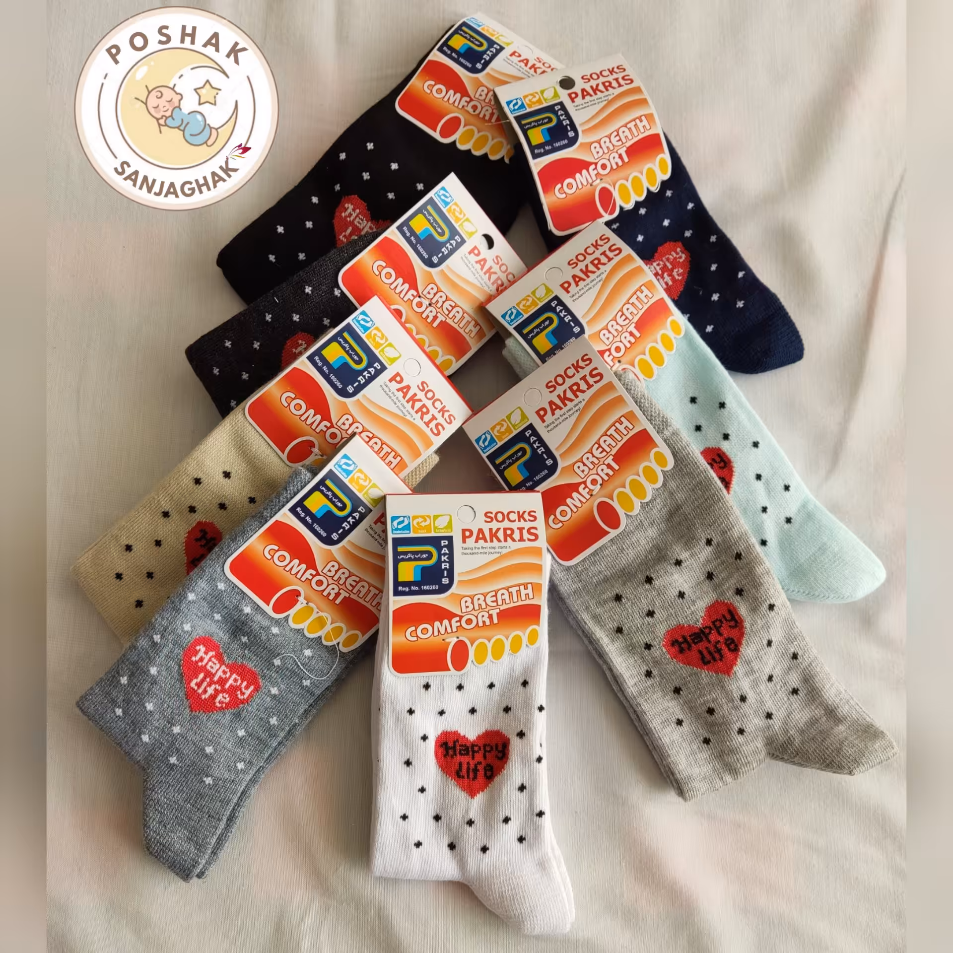 جوراب اسپرت 