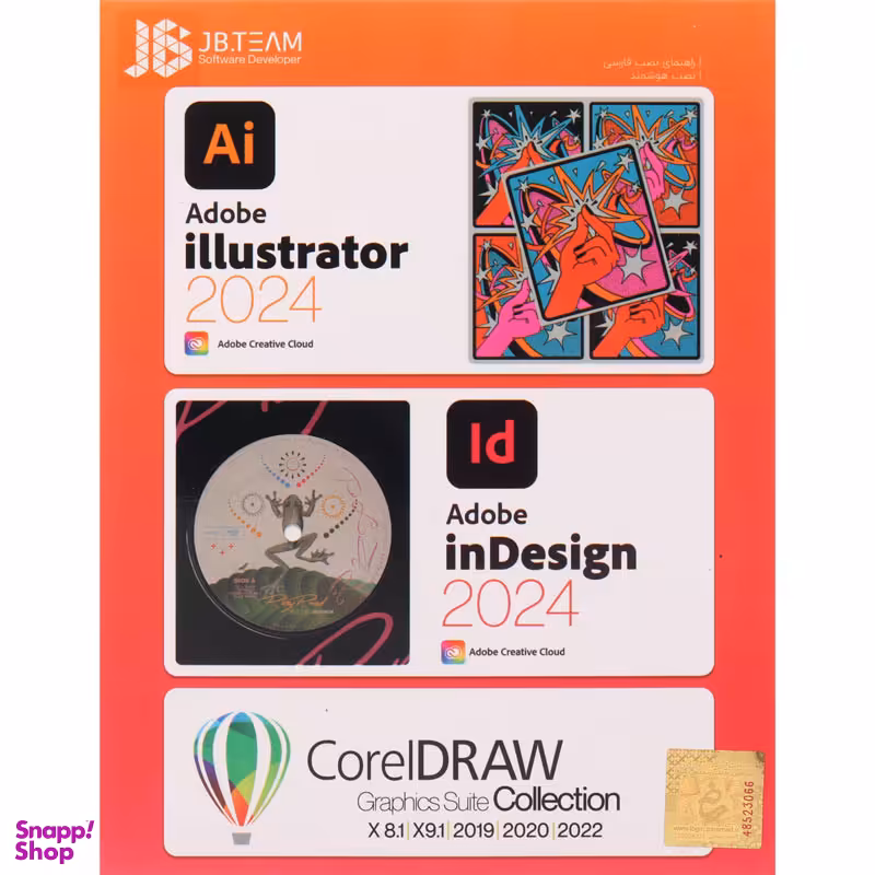 نرم افزار Adobe Illustrator 2024 نشر جی بی تیم